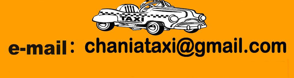chania taxi 1987
