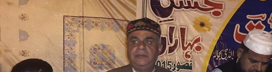 Shoaib Ali