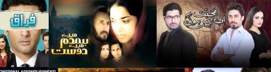 pakistani dramas hub