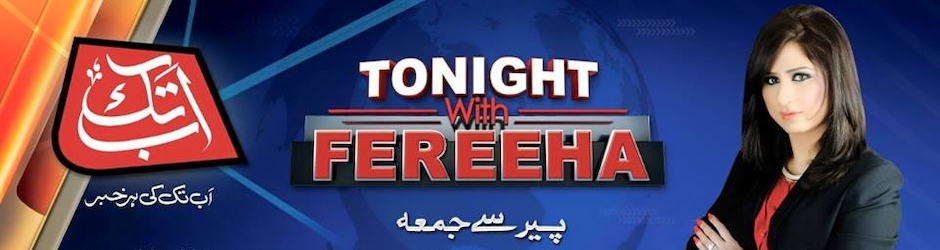 Tonight With Fereeha