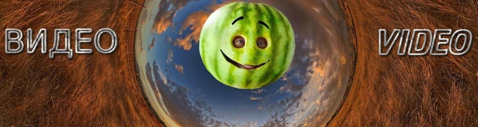 Interesting video/Интересное видео