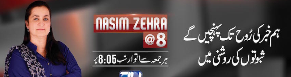 NasimZehra @ 8