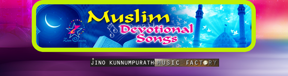 MuslimDevotionalSongs