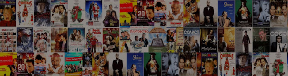 Документальные фильмы