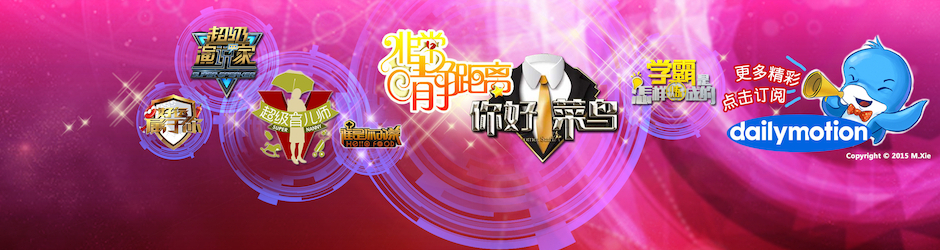 中国安徽电视台官方频道 China Anhui TV