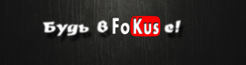 Дмитрий Фракталов