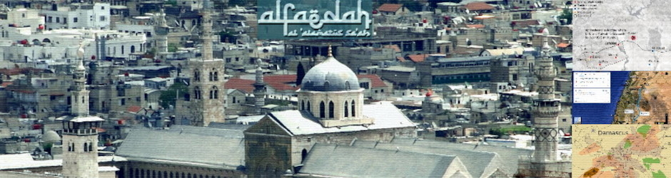 Alfaedah