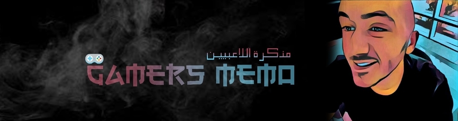 Gamers Memo
