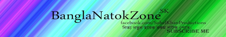 Bangla Natok