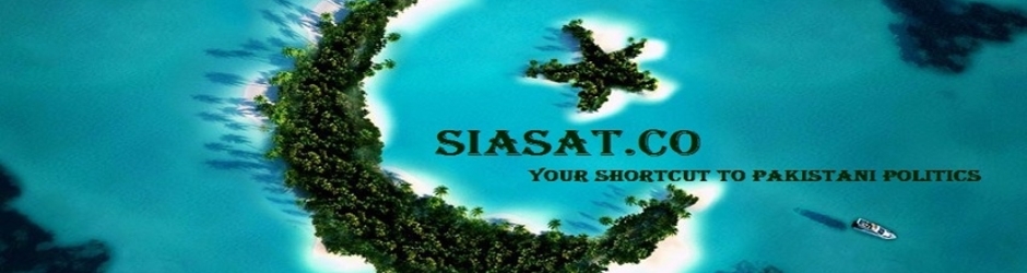 Siasat.co