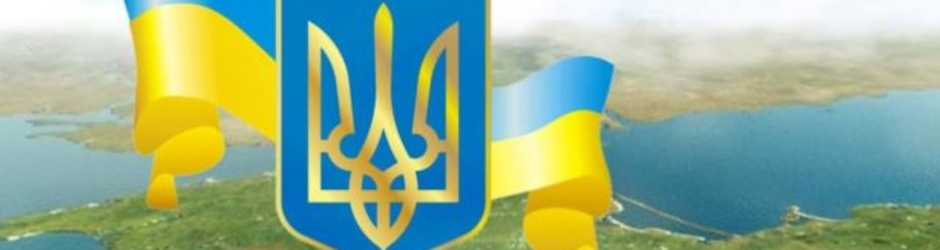 Український Світ