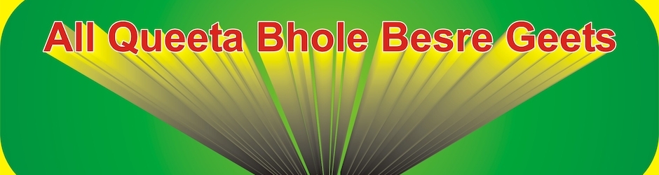 Sami Baba All Quetta Shukeen