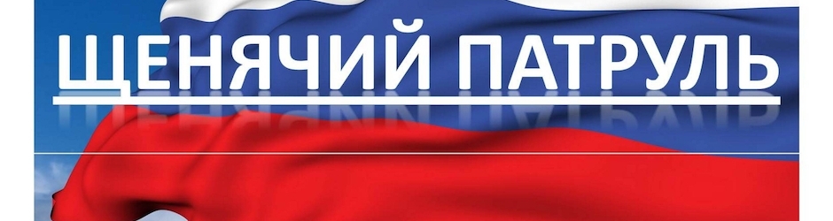 Канал Эльбор заходите