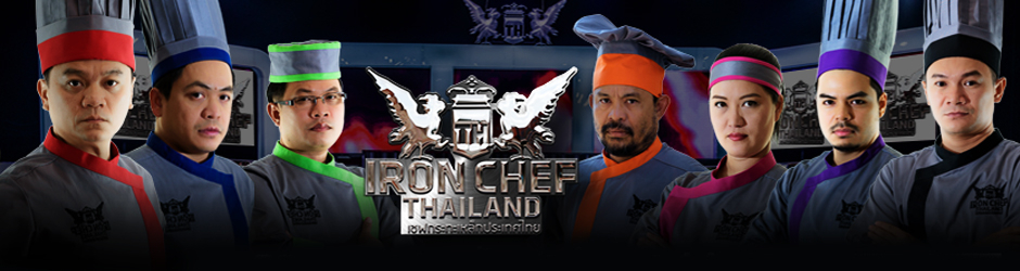 Ironchefofficial