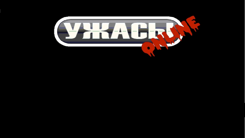 Лучшие Фильмы Ужасов