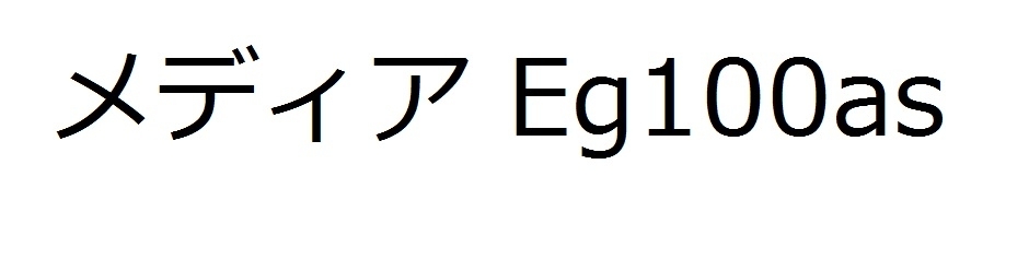Eg100as
