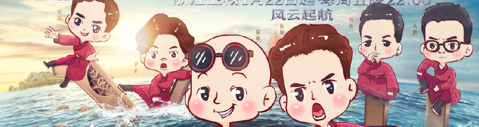 CHƯƠNG TRÌNH 24 GIỜ