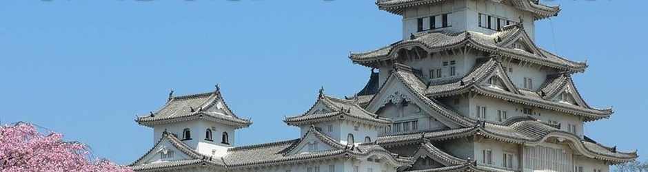 偉人商会 知恵泉 歴史秘話ヒストリア 先人たちの底力 真田丸 大河ドラマ 再放送 井上二郎