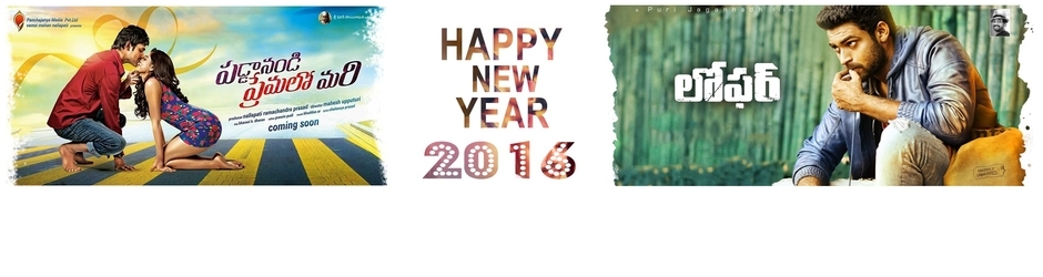 Sri Venkateswara Movies