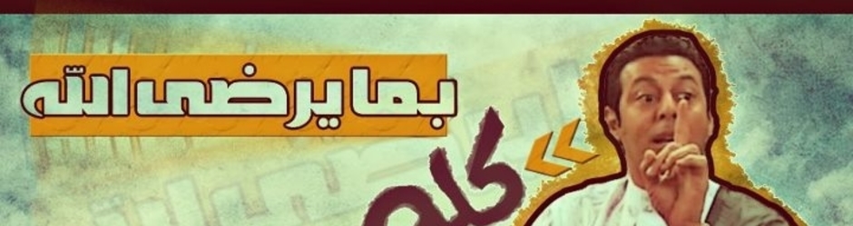 اغانى فيديو كليب