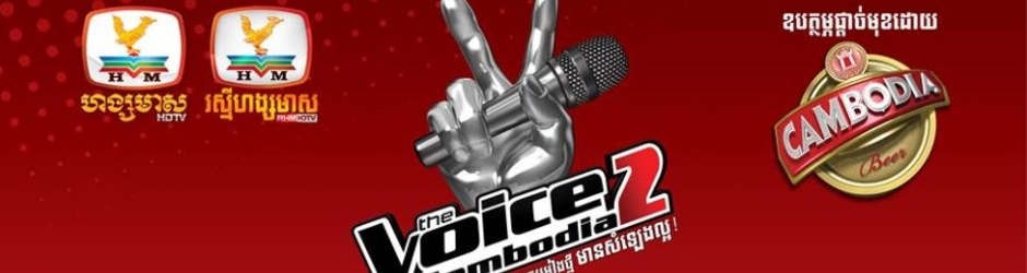 The Voice Cambodia