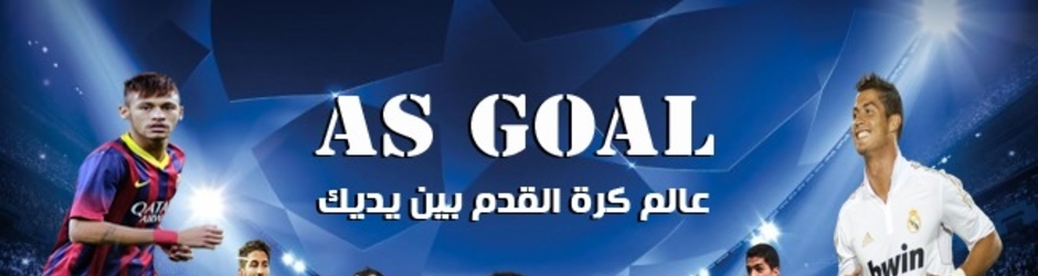 AS GOAL