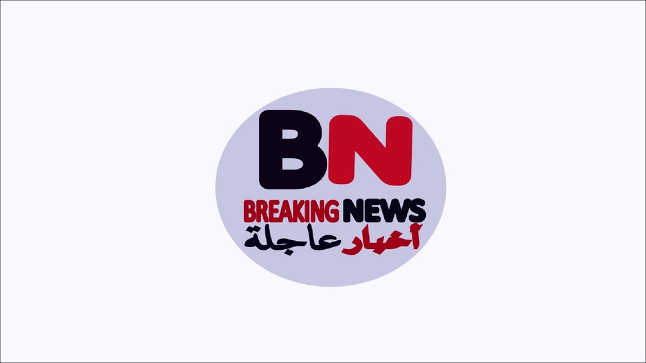 BREAKING NEWS|أخبار عاجلة