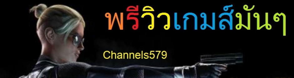 Channels579