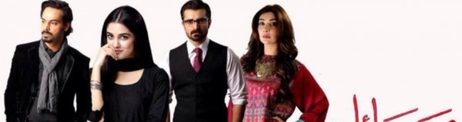 Pakistani Dramasss