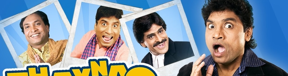 funny video Raju Shrivastav Comedy