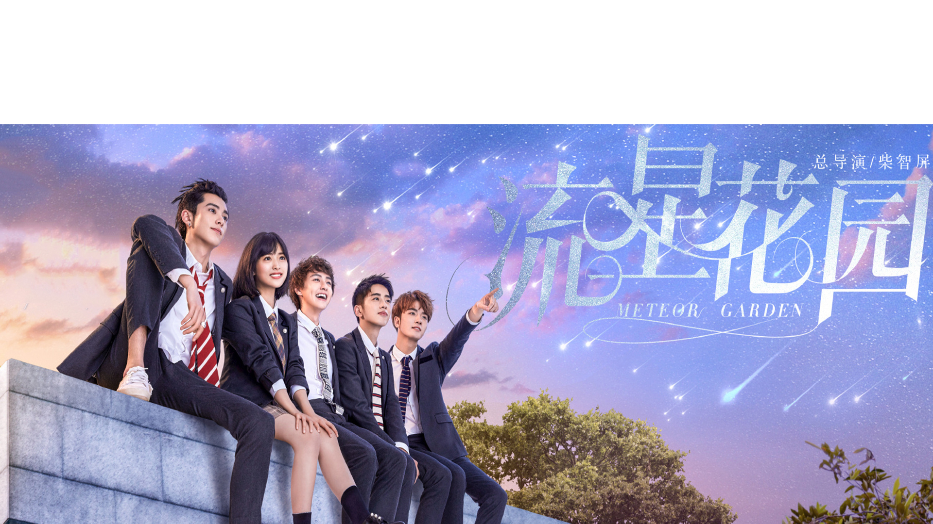 Sueño profundo Dromas