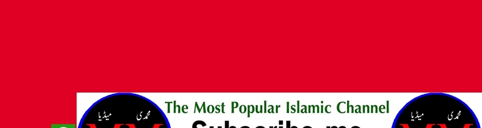 Tehreek Labaik Ya Rasool Allah