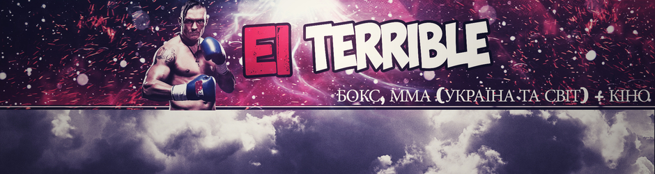 Іван Щебетюк