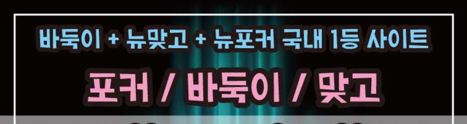 멀티몬스터이경규