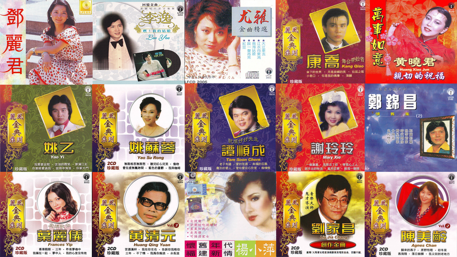 Life Records Chinese