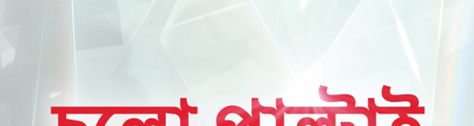 MD ZAKER HOSSAIN KHAN