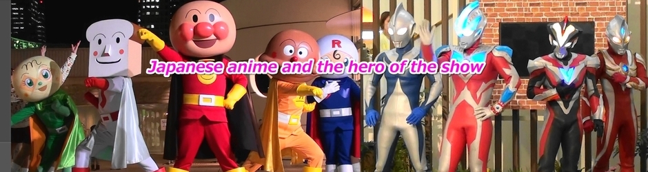 Japanese anime and the hero of the show