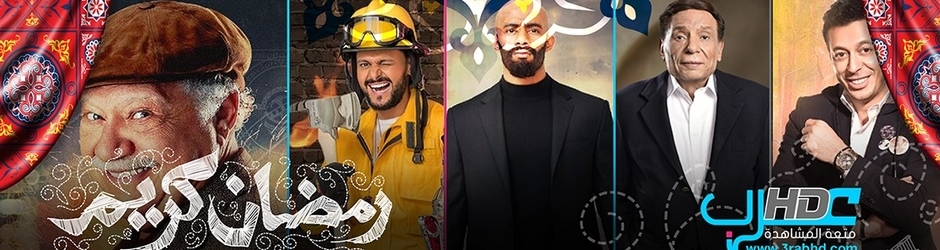 افلام و مسلسلات و أغانى العرب