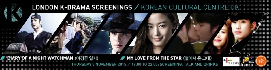 korean Films