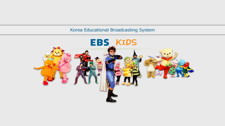 EBS Kids