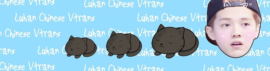 Luhan Chinese Vtrans