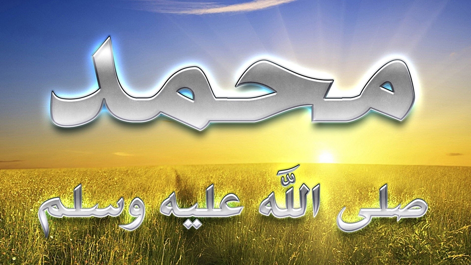 خادم الاسلام