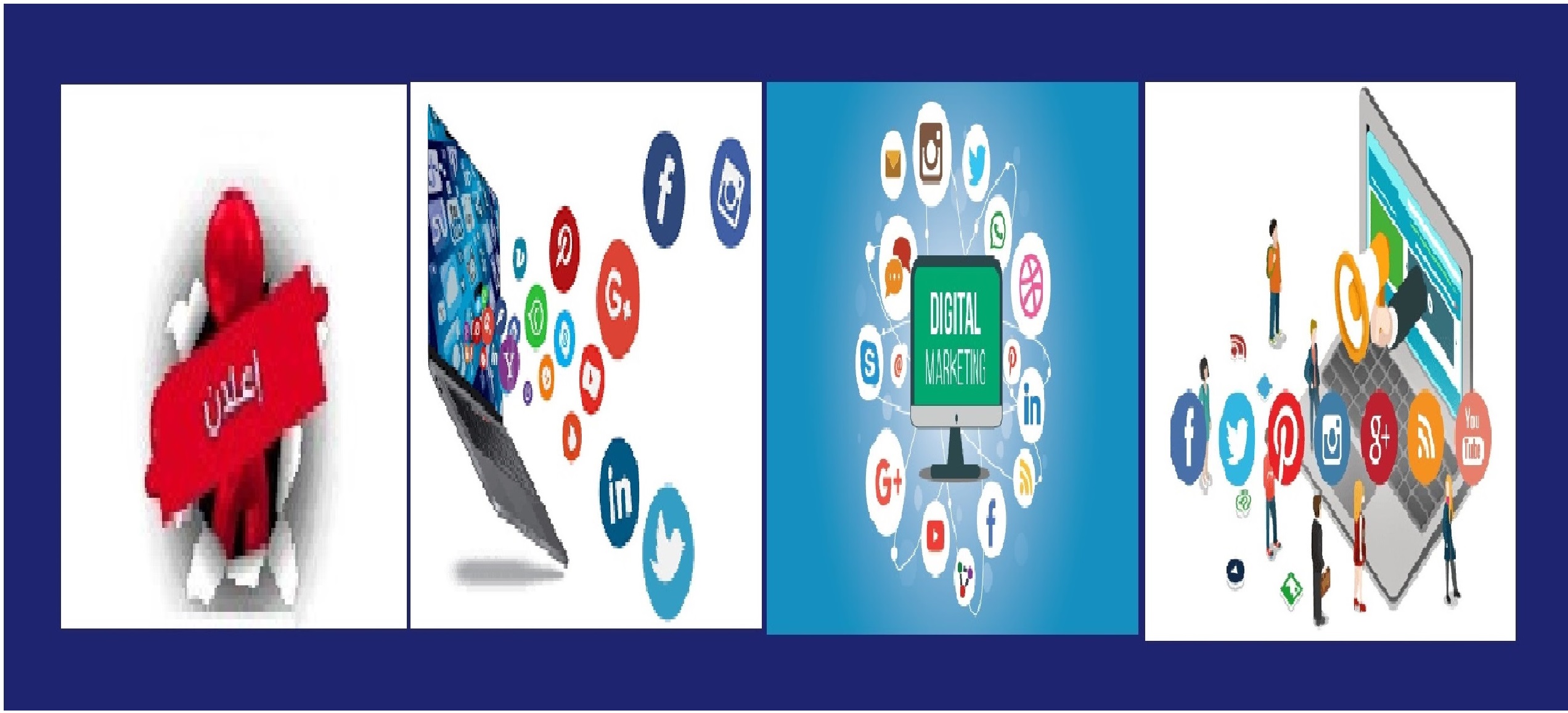 العالمي للوساطةالمحلية والعالمية