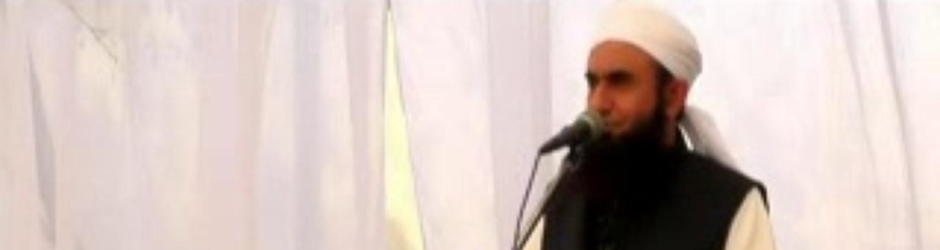 Molana tariq jameel latest bayan 2016