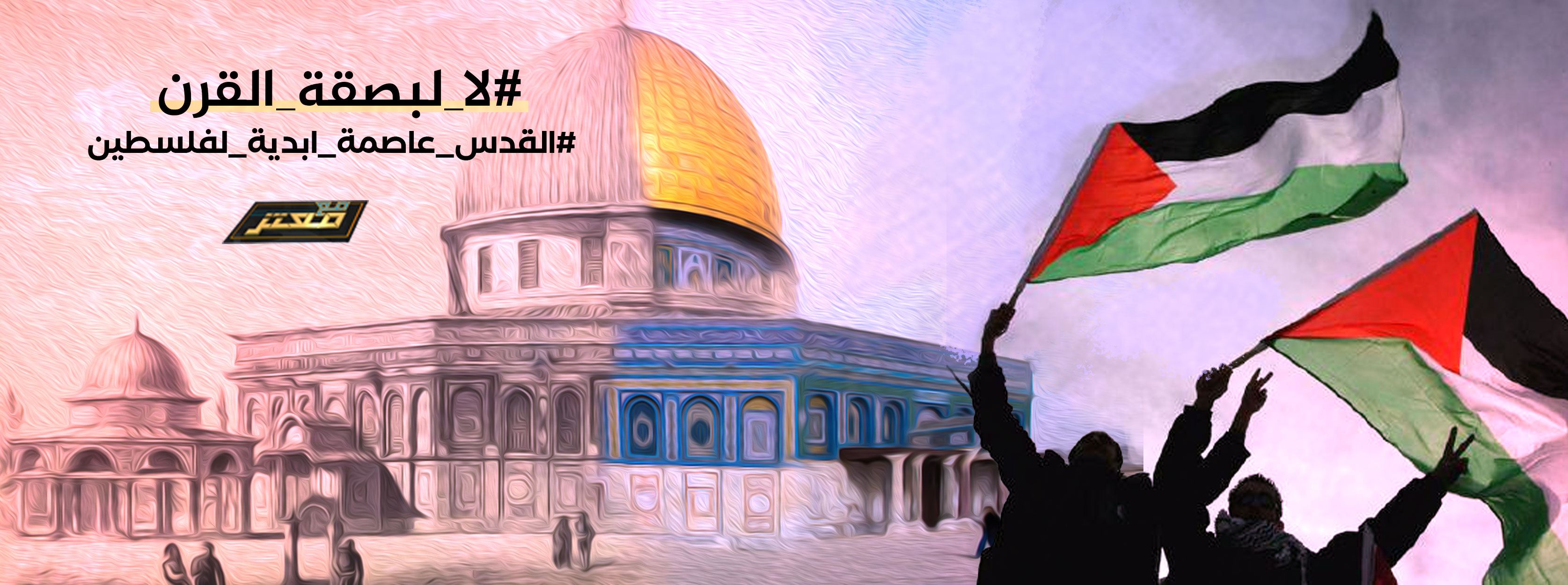 القناة الرسمية لمحبي الإعلامي معتز مطر