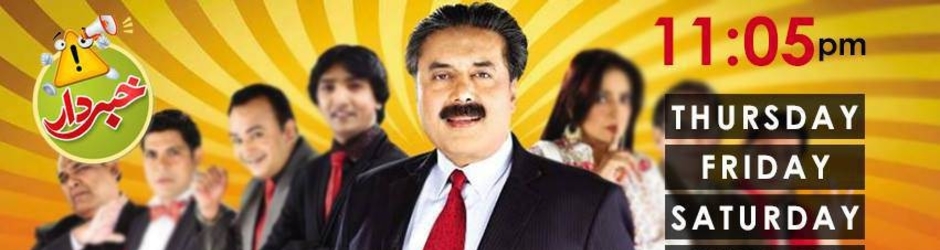 khabardar with Aftab Iqbal