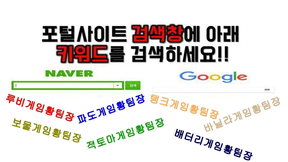 온라인맞고 인터넷맞고 하는법 루비게임 이용안내방법