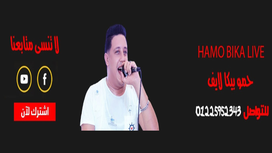 اللواء وليد السيسي (وقد كان)