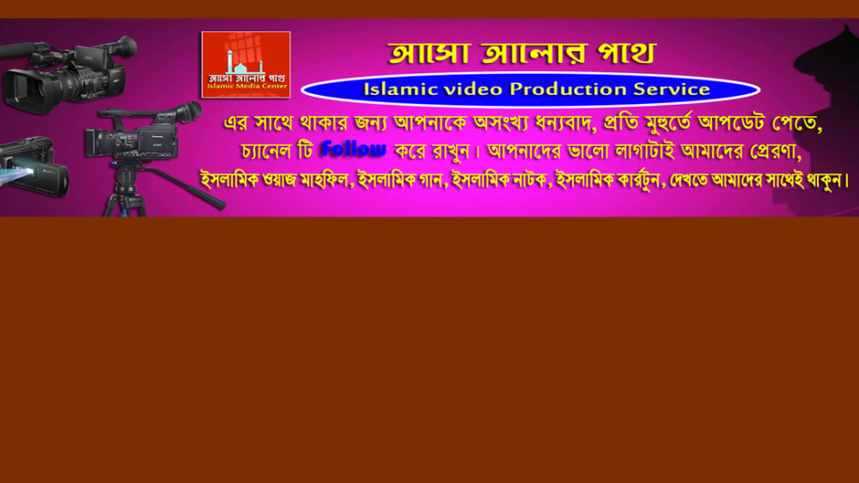 Islamic Media Center
