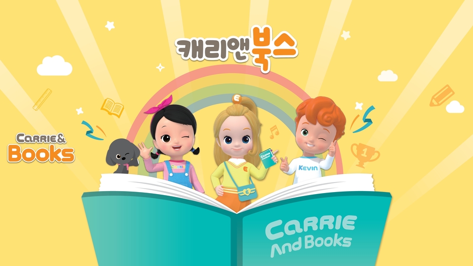 CarrieAndBooks